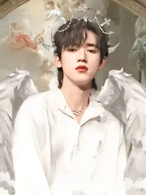 天使……恶魔