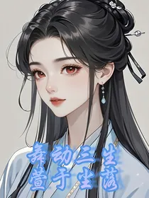 史莱克：来叫声姑姑