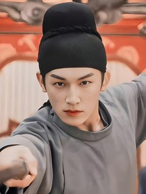 唐诡：中郎将同人