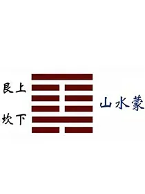 山水沂蒙