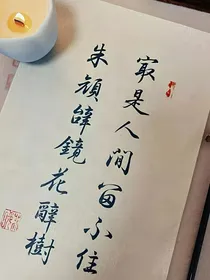 入梦与她的幻想