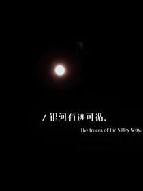 龙腾天下之牌坊泪（已完结）