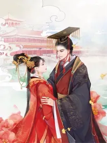 宠妃进化法则1
