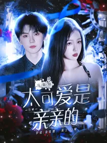 马嘉祺：太可爱是会被亲亲的