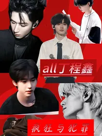 疯狂与犯罪