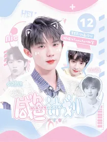TNT：咸鱼计划