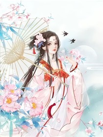 抱山散人的徒弟又下山了