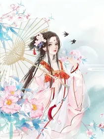 抱山散人的徒弟又下山了