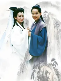 新白娘子传奇之仕林一家的幸福生活-d742