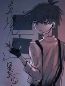 查九之墨归
