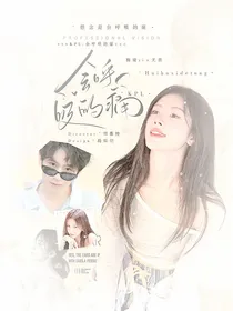 KPL：会呼吸的痛