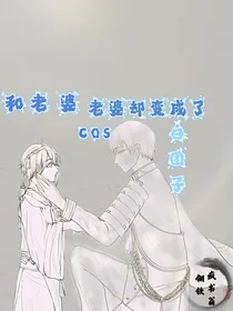 刀剑乱舞cos穿