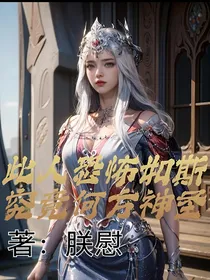 五虎上将武魂恐怖如斯！