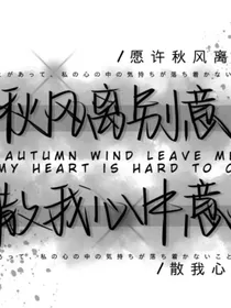 梦，该醒了……不是吗？