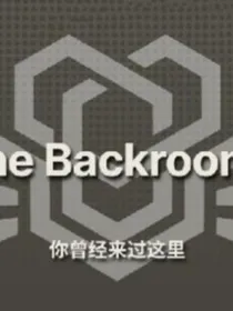 带着REDE实体穿越万界