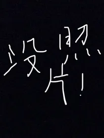快穿：小沈她是钓系美人