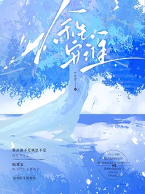 余生之安淮