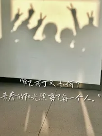 死去的回忆开始攻击我