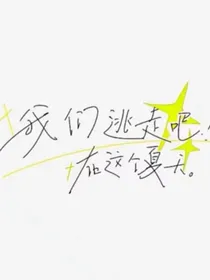 清清肆水