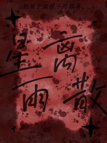 这个作品叫没有名字