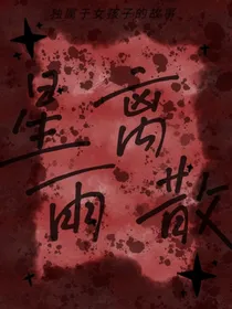 这个作品叫没有名字