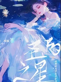 圣阳之星