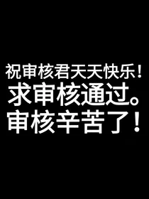 那咋啦？咋啦？咋了