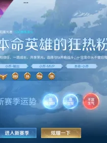 植物之舞