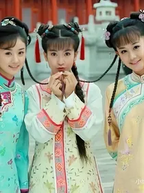 新还珠格格之小燕子放手