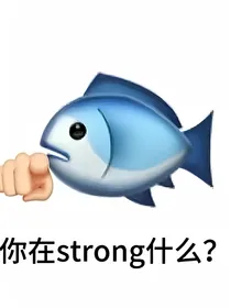 TNT：开局自带buff