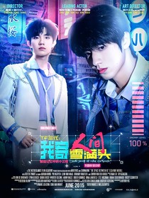 TF三代：我寄人间雪满头