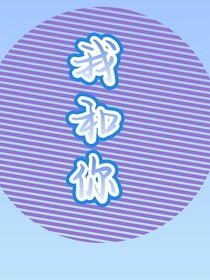 虐文11