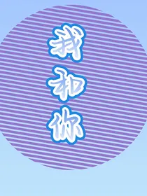 虐文11