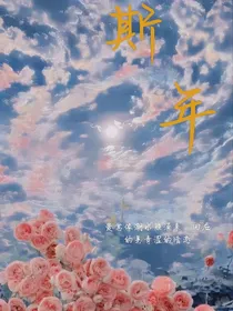 我在（非？）副本里拯救未知