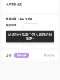 宿命不归