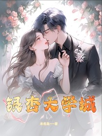 银杏大学城