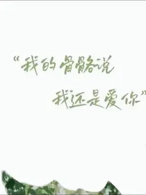 江添盛望（随笔）