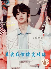 左航：其实我偷偷爱过你