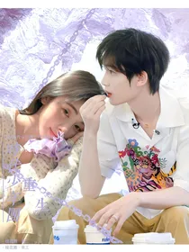 TNT女尊：重生