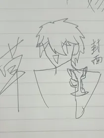 上帝之鞭