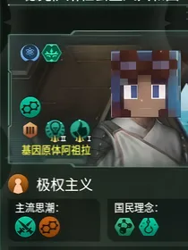 rainimator多元宇宙群星篇