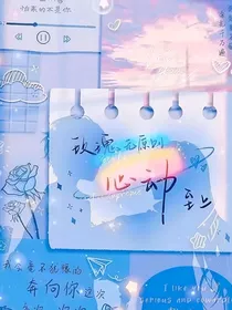 绝世笑暮入红尘
