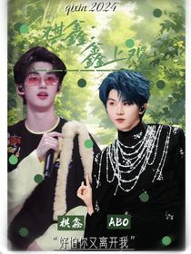 祺鑫：鑫上观