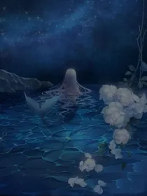 水晶球，人鱼的眼泪