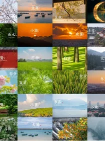 四季聊天群