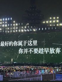 TNT：反派的自述