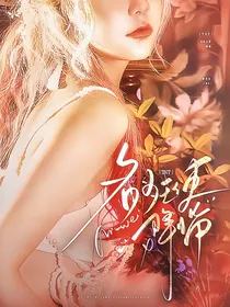 TNT：名为天使降临