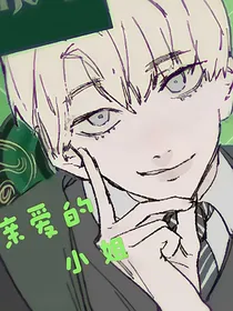 hp：愿者上钩