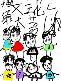 TNT：女主花心大萝卜