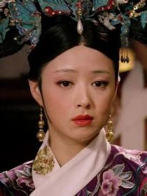 当我叫年世兰
